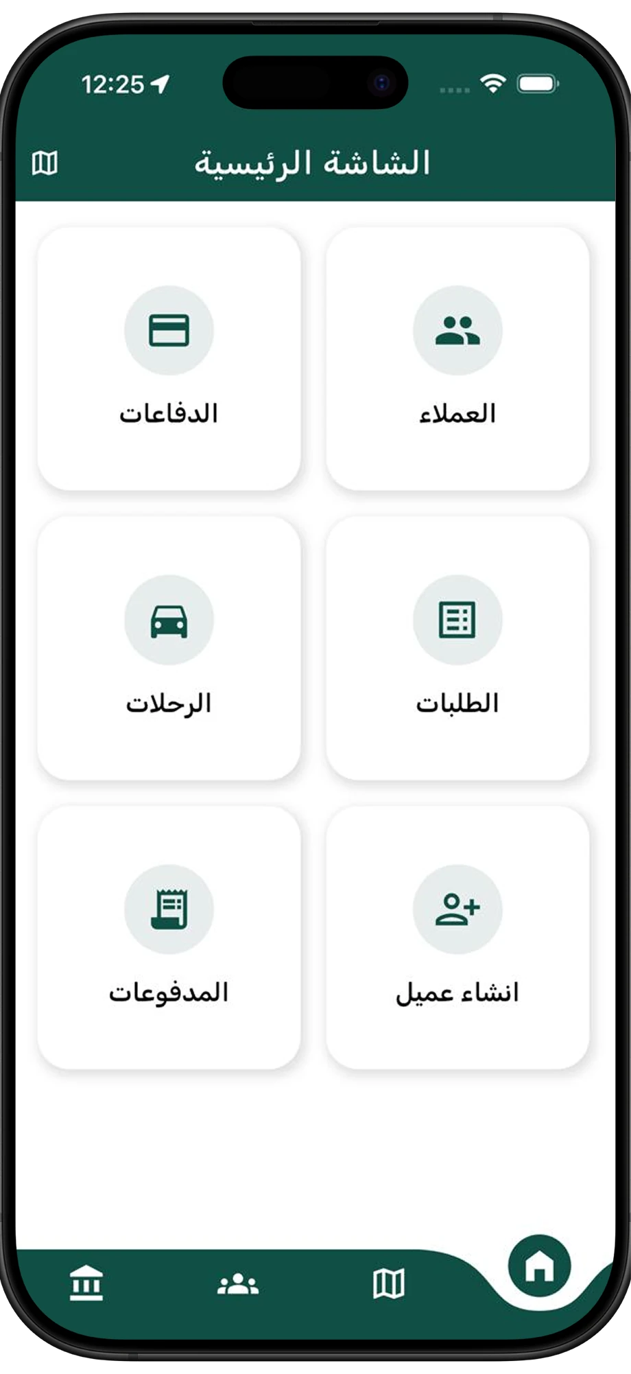 Sale Goo Mobile App